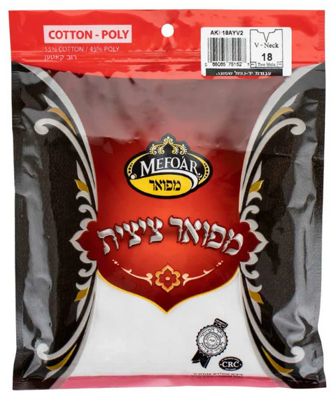 Cotton Poly Round Tzitzis