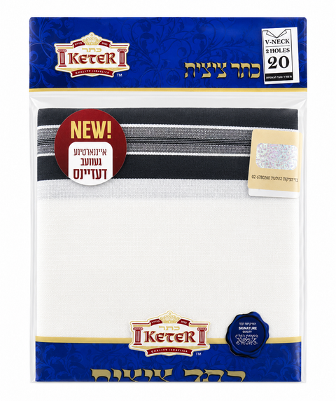 Wool V-Neck Design Tzitzis