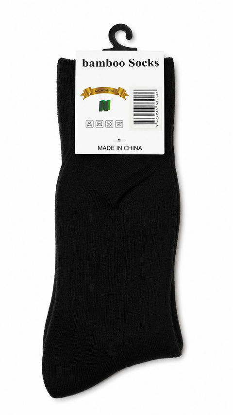 100% Bamboo Ribbed Socks