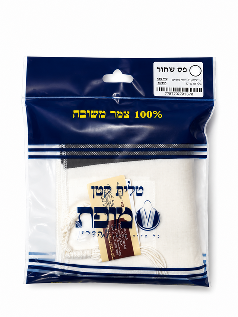 Wool Round Tzitzis-Thick String