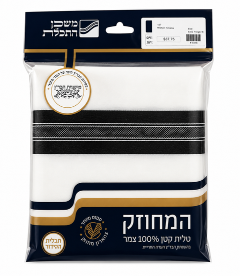 Wool Round Tzitzis-Thick