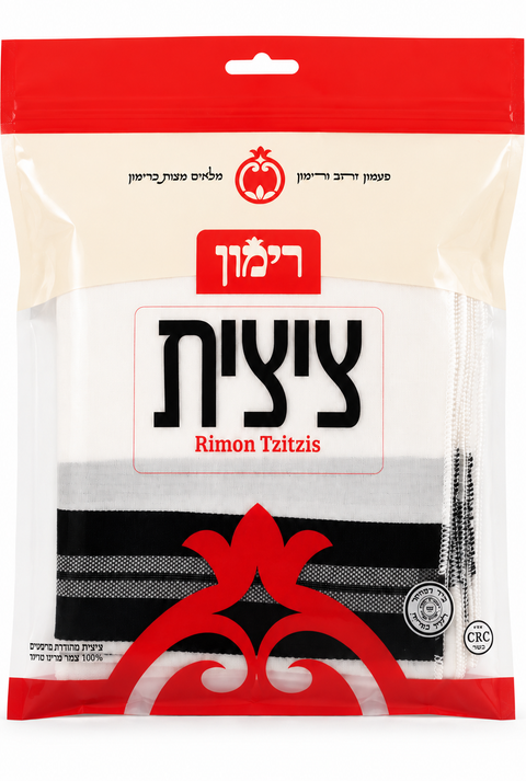 RIMON Wool Tzitzis, V Neck, 2 Hole Regular (Thin)