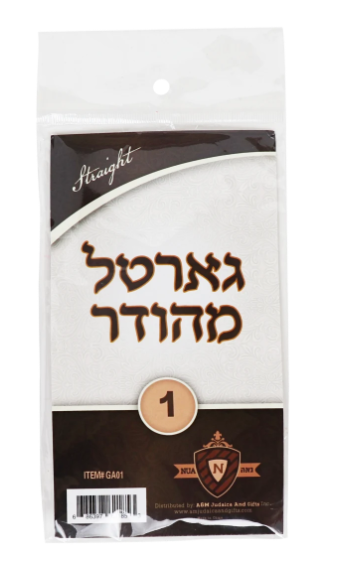 Flat Mehudir Gartel-2