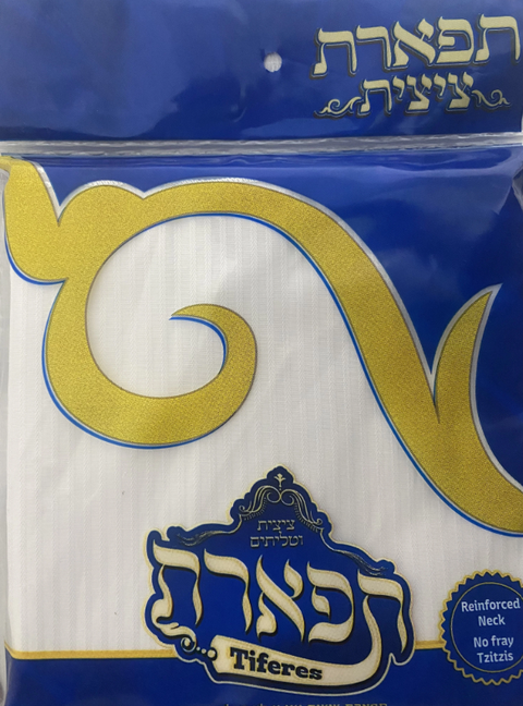 Cotton Round Tzitzis