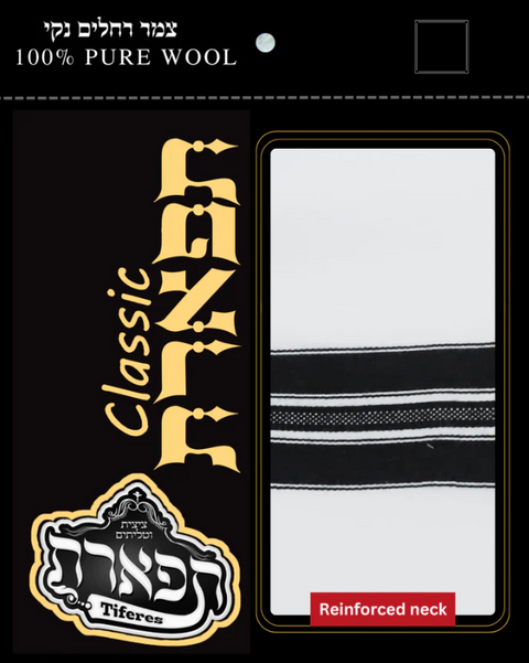 Wool Round Tzitzis Fringes Bli